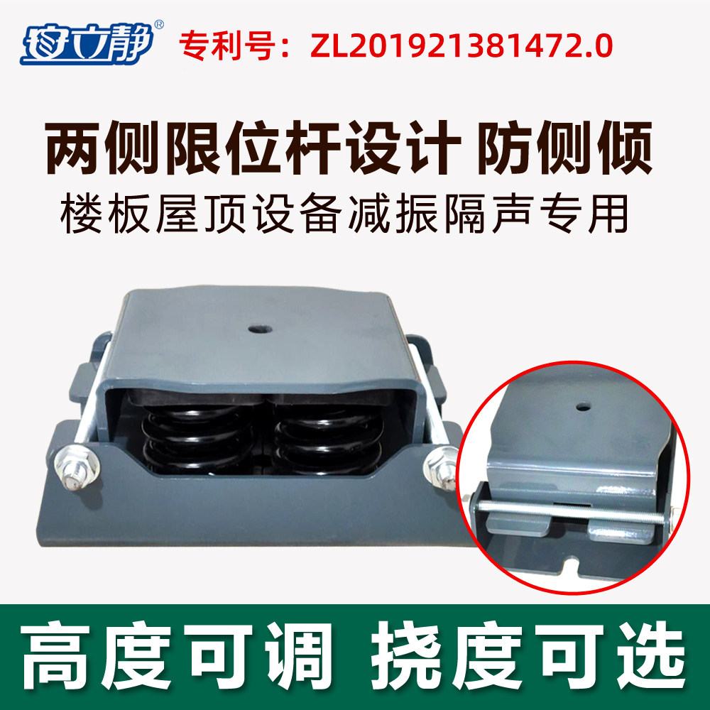 ALJ damping spring shock absorber fan water pump air conditioning cooling tower chiller roof floor equipment shock absorption