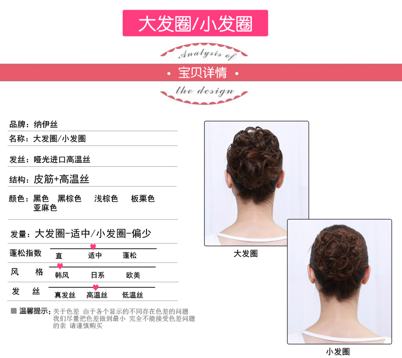 Extension cheveux - Chignon - Ref 234028 Image 10