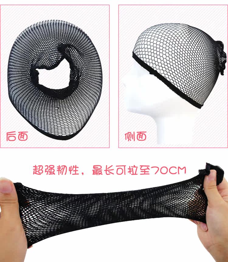 Accessoires pour perruques - Ref 231592 Image 8