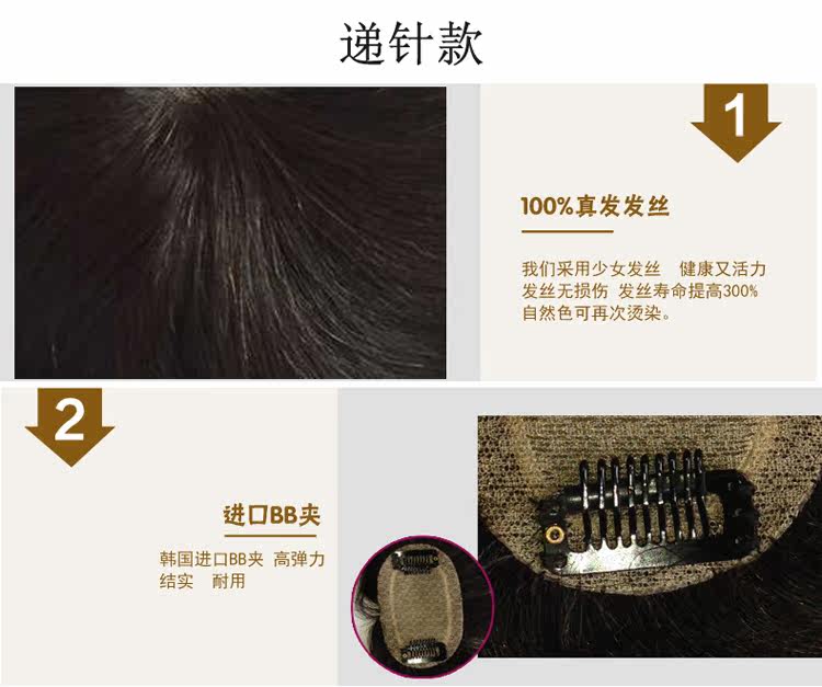 Extension mèches - Ref 218058 Image 13