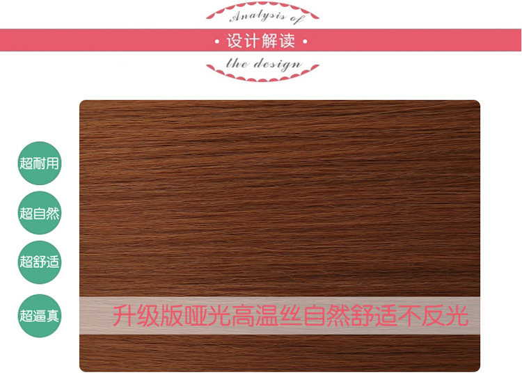 Extension cheveux - Chignon - Ref 249185 Image 9