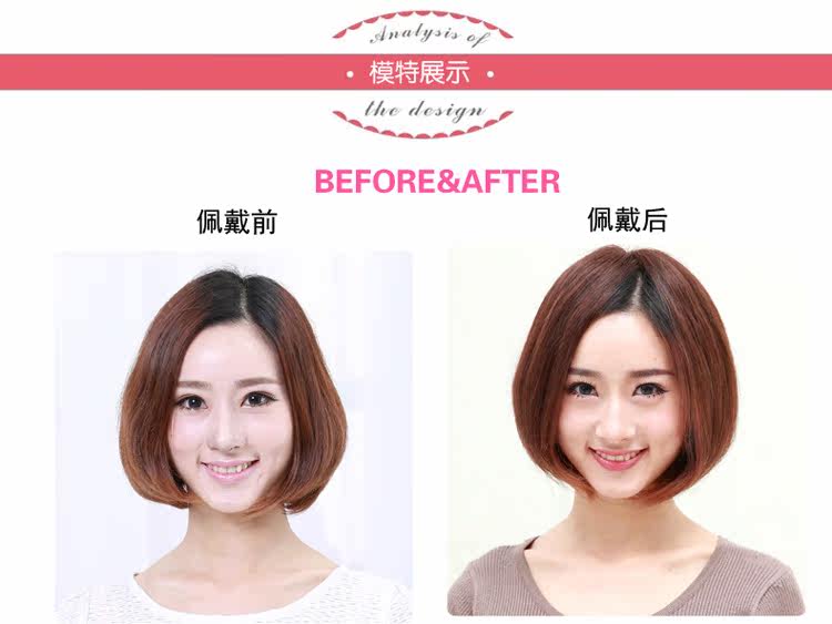 Extension mèches - Ref 218058 Image 16