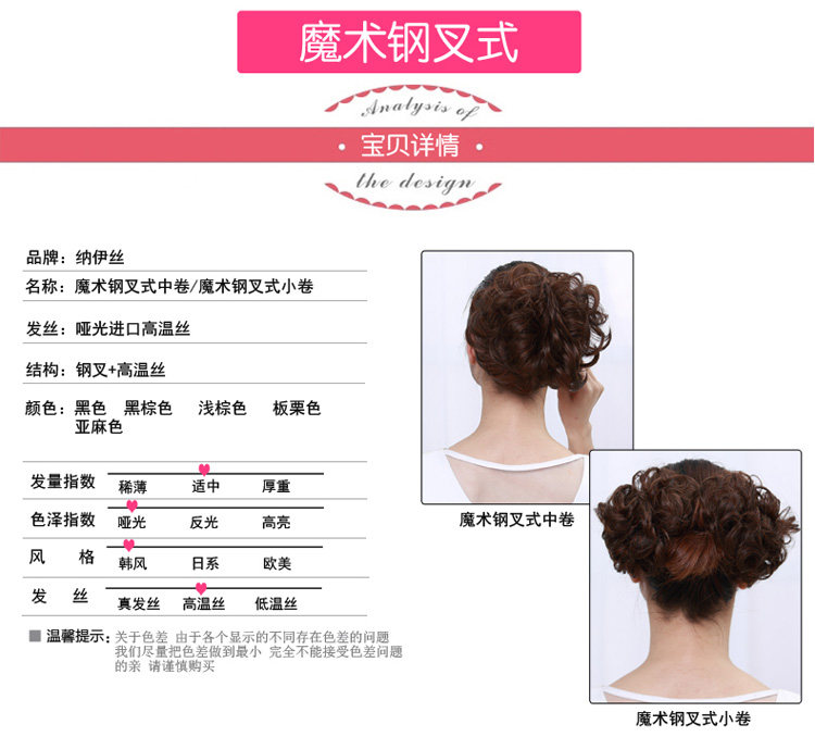 Extension cheveux - Chignon - Ref 249189 Image 11