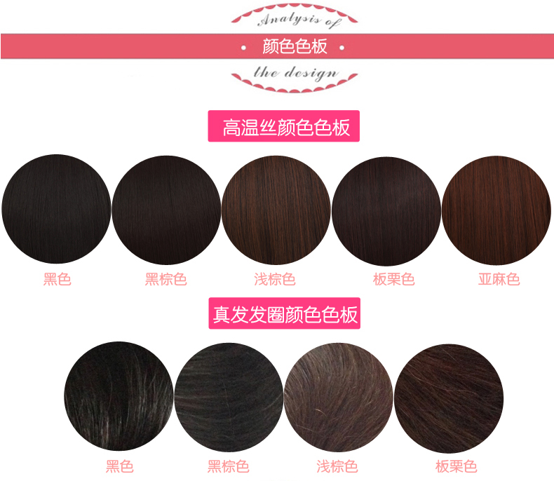 Extension cheveux - Chignon - Ref 234028 Image 8