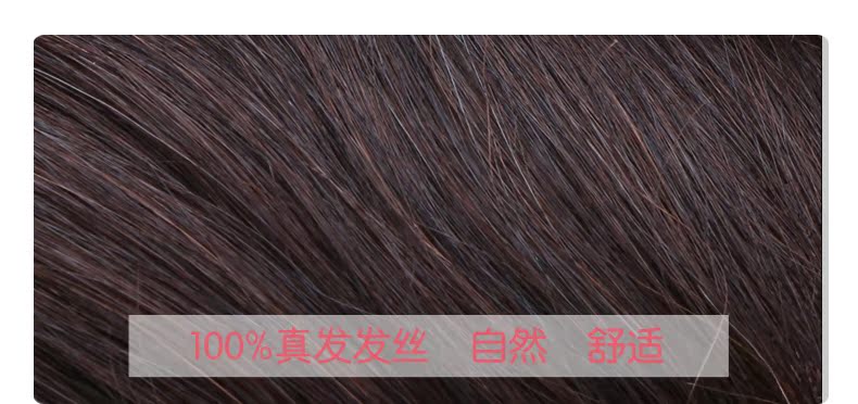 Extension cheveux - Chignon - Ref 234028 Image 20