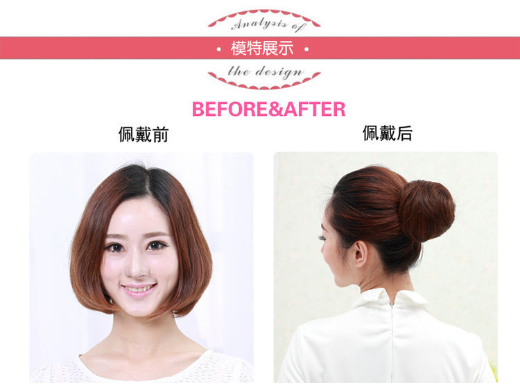 Extension cheveux - Chignon - Ref 249185 Image 12