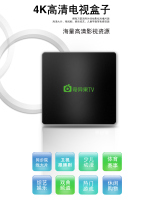 iQIYI Kiwi TV V9 III TV Box 64GB Network TV Set Top Box WIFI Wireless HD