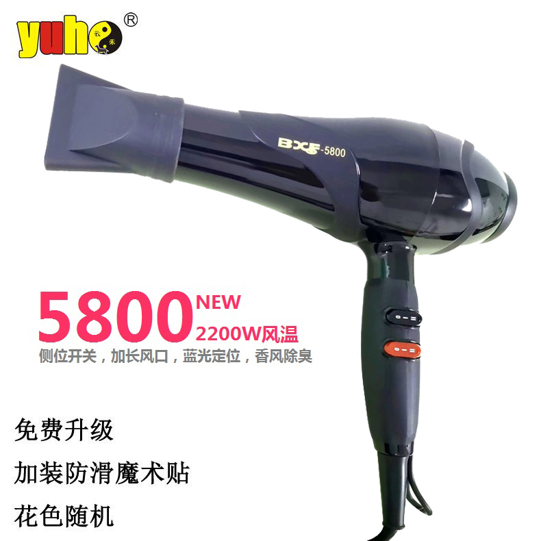 Yunhe pet hair dryer high-power quick-drying hair dryer home pet shop water blower hair dryer small dog and cat