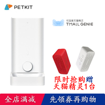 Pei PETKIT Pet Smart feeder mini cat timing automatic feeding machine eating machine voice Intelligence