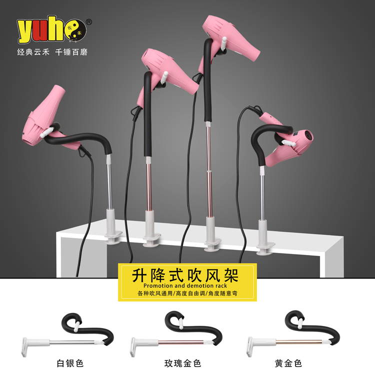 CLOUD AND LIFT BRACKET FREE ADJUSTMENT ANGLE BLOWER BLOW WATER MACHINE LAFUR MACHINE PET BEAUTY TABLE STAND FIX