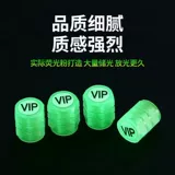 Колесо, светящиеся шины, ниппель, электромобиль для автомобиля