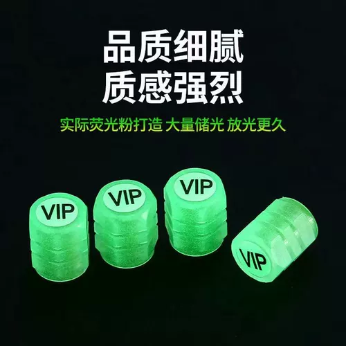 Колесо, светящиеся шины, ниппель, электромобиль для автомобиля