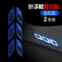 Листья листьев синие (две наряды)