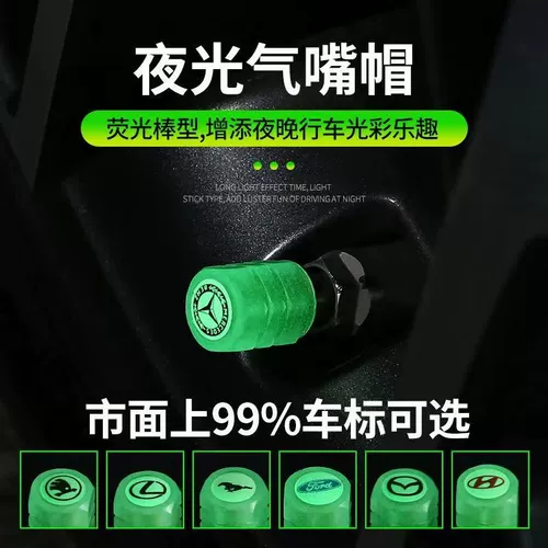 Колесо, светящиеся шины, ниппель, электромобиль для автомобиля