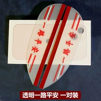 Пара прозрачности