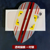 Пара прозрачных кошачьих глаз