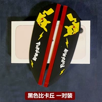 Черная пара Pikachu One Pain