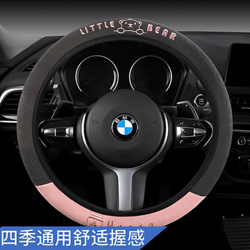 Embroidered Steering Wheel Cover, Cute, Sweat-Absorbent, Breathable, Non-Slip, Suede Elastic Stretch Handle Cover, Suitable for All Seasons