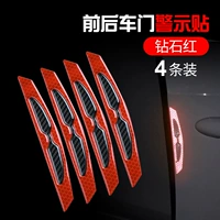 Дверь очков красная (четыре наряда)