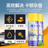 Дверь смазочной смазки автомобиля Электрическое подъемное масла тюльпа