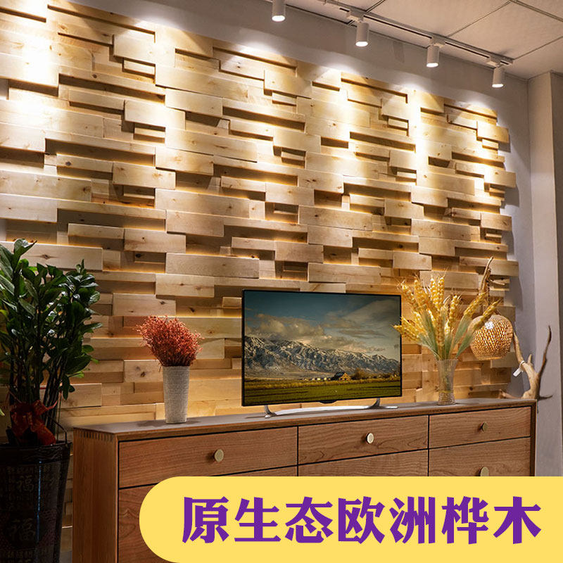 European Birch Wood Logs Wood Wood Non-Old Ship Wood Solid Wood Mosaic TV Background Wall Living Room Genguan Furniture