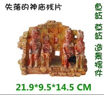 Fish Tank Pendulum reptile Climbing Wormscape Watergrass to build the Lost God Temple RP034