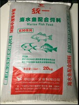 Unified high-protein fish feed farm Sea bass GOLDEN POMFRET yellow fish Snapper SALTED fish Seawater fish food fish food 20KG