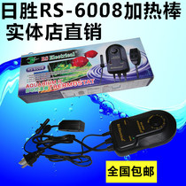 Fish tank aquarium heating rod constant temperature Rod Heater automatic temperature controller stainless steel 300W