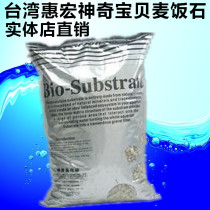 Taiwan Huihong Pokémon Maifan Stone 5kg