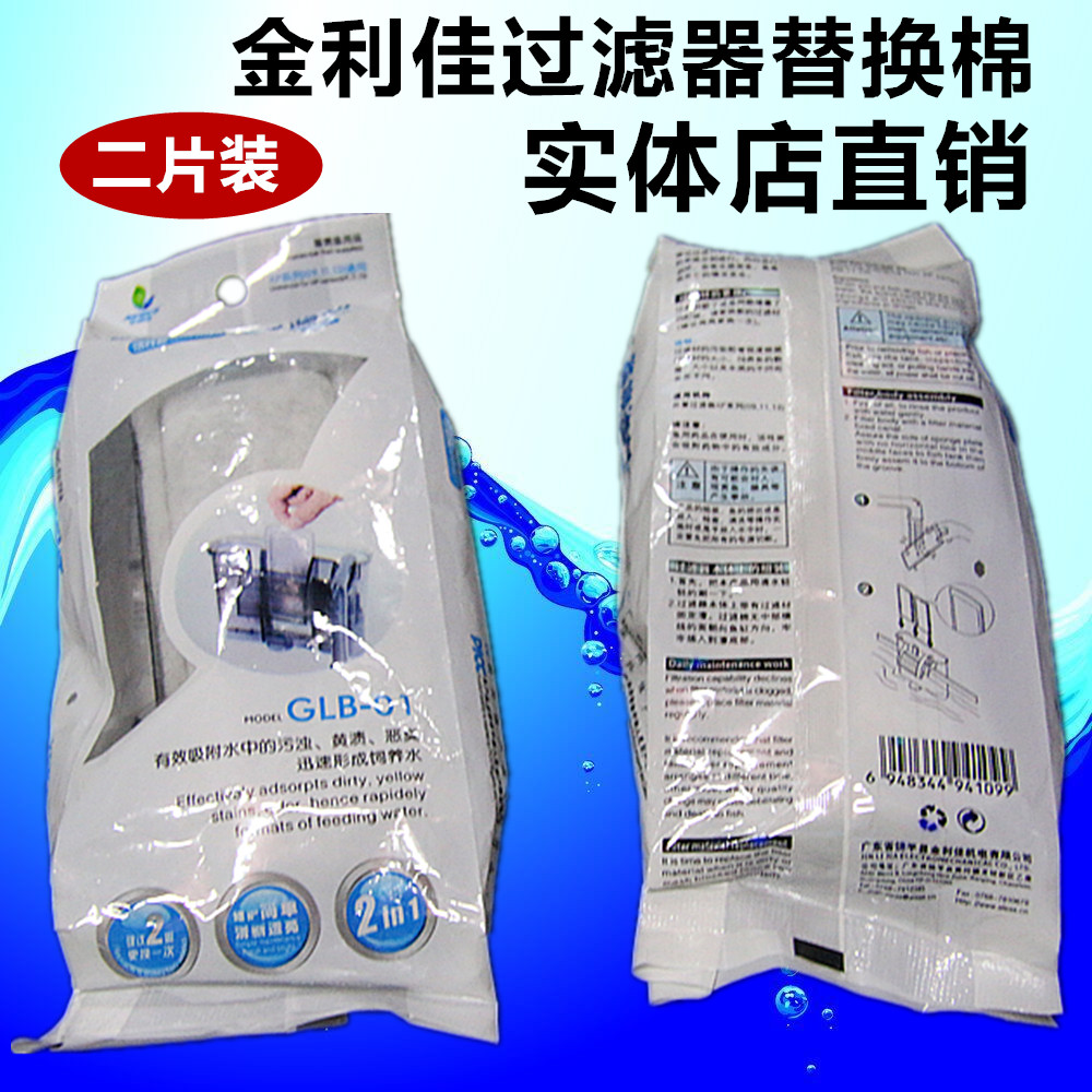 Golden Lijia XP-09 XP-11 XP-13 XP-13 filter insert external filter preparation of filter material