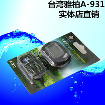 Taiwan up Yabo A- 931 double display digital probe electronic thermometer fish tank water temperature meter