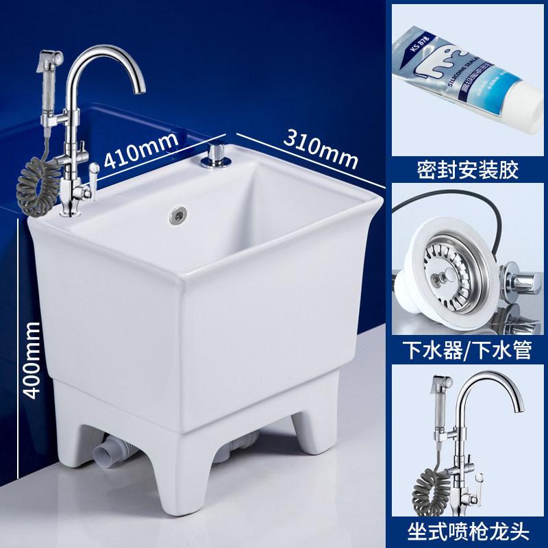 Ceramic trumpet mop pool mini balcony mop pool powder room high foot mop pool with faucet outside the house