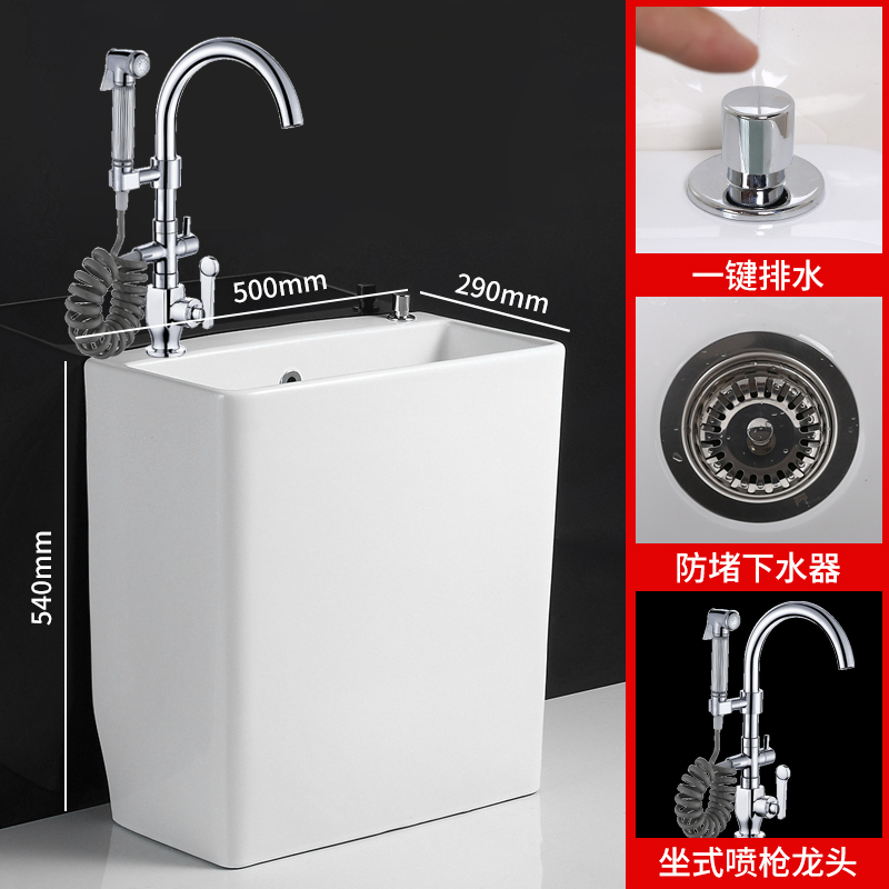 Household Ceramic Heightened Mop Sink, Narrow Flat Deep Mop Basin, Floor-Standing Balcony Mop Basin, Floor-Standing Mop Sink