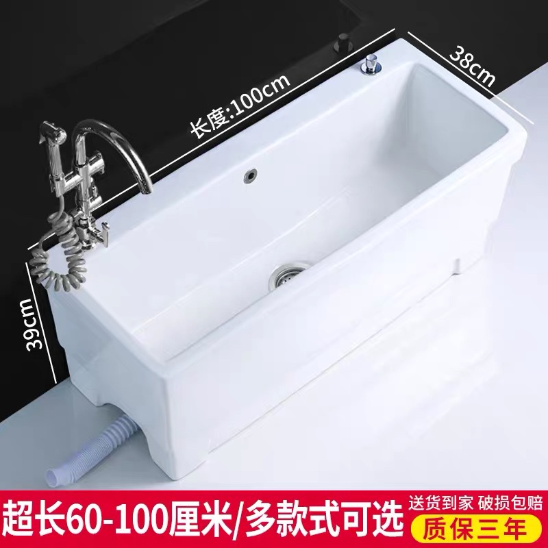 Communal ceramic mop pool lengthened 80 balcony special large number of mop pool with tap extra-long one-meter outside mop basin