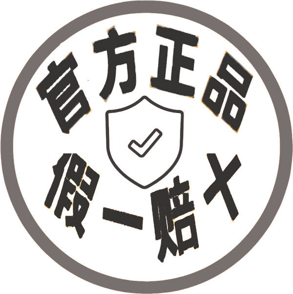 美护源头工厂直发7号店的LOGO
