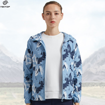 Exploration Outdoor Spring and Autumn Windproof Waterproof Camouflage Hooded Elastic Sports Windbreaker Jacket Ladies Casual Breathable