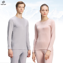 TECTOP explores autumn and winter thermal underwear for men and women couples solid color autumn clothes and long pants breathable underwear set