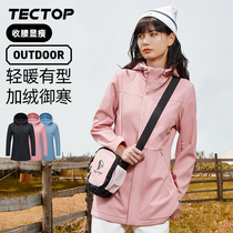 Tantuo autumn and winter outdoor mid-length fleece soft shell jacket womens fleece windproof warm sports casual jacket