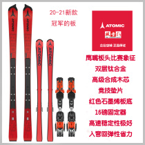 Atmoic Atomik Competition snowboard Mens and womens double board Alpine snowboard REDSTER S9 FIS X 16