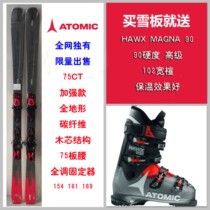 ATOMIC Atomik double board snowboard VANTAGE 75C with holder for high-end snowboard shoes
