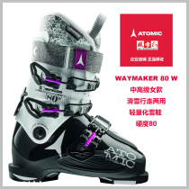 ATOMIC alpine double board womens ski shoes comfortable and warm intermediate WAYMAKER hardness 80