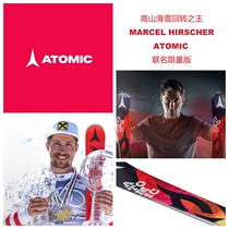 ATOMIC Atomik double board ski slalom snowboard S9 with the door  hero”limited edition