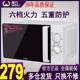 lò nướng nhỏ Lò vi sóng gia đình đa chức năng cơ khí bàn xoay nhỏ mini mới đặc biệt 20MX81-L - Lò vi sóng lò nướng hàn quốc