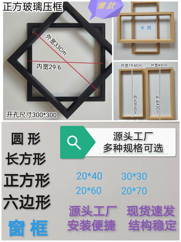 Wooden Door Visual Window Observation Window Square Plastic Frame Hospital Door Kindergarten Door Chess and Card Room Foot Bath Center Perspective Mouth Wooden Door Visual Window Observation Window Square Plastic Frame Hospital Door Kindergarten Door Chess and Card Room Foot Bath Center Perspective Mouth
