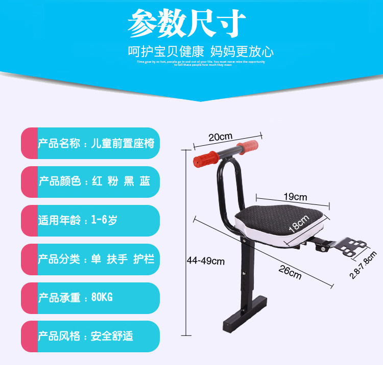 siège enfants pour vélo - Ref 2440021 Image 12