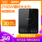 bếp từ 5kw Rongshida Bếp điện từ Nhà thông minh Sinh viên chính hãng Lẩu ắc quy Bếp Đặc biệt Nấu ăn Cửa hàng hàng đầu chính thức - Bếp cảm ứng bếp từ sunhouse điện máy xanh