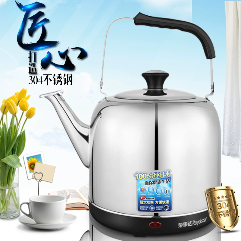 Rongshida hộ gia đình ấm đun nước điện cổ điển ấm đun nước 304 thép không gỉ 5L dung tích lớn nhiệt độ không đổi móc áo nước - ấm đun nước điện