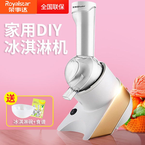 荣事达 RCM200B 家用小型全自动自制冰激凌机 天猫优惠券折后¥104包邮史低(¥179-75)苏宁¥279 荣事达 RCM200B 家用小型全自动自制冰激凌机 天猫优惠券折后¥104包邮史低(¥179-75)苏宁¥279