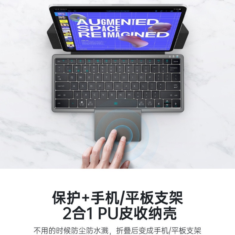 Folding Keyboard Wireless Bluetooth Keyboard Tablet Phone Computer with Pu Leather Hidden Touchpad Portable