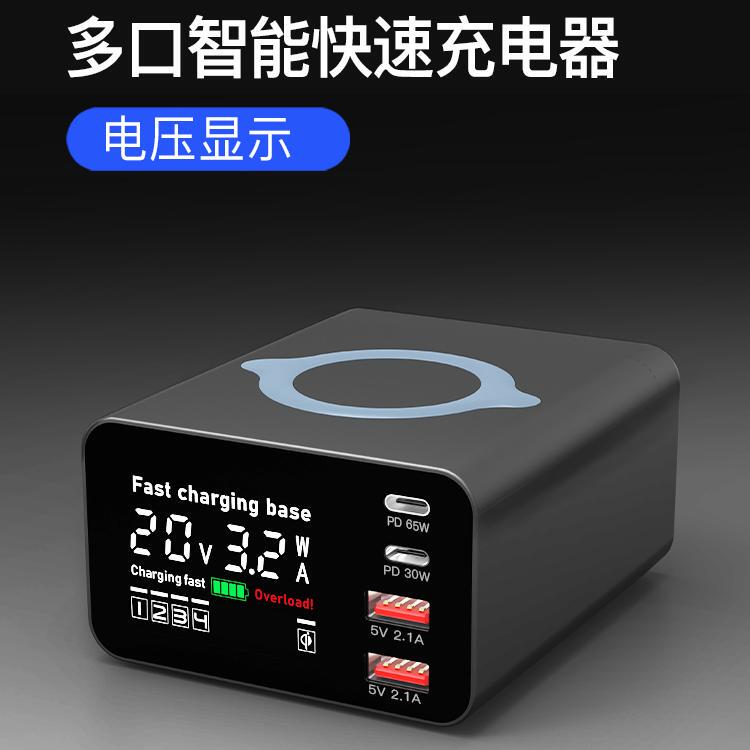 Gallium Nitride Desktop Charging Station High-Power 110W Multi-Port USB Charger Type-C Multi-Port Smart Digital Display Socket Studio Pd65W Fast Charging Plug Mobile Phone Laptop Power Charging Dock Gallium Nitride Desktop Charging Station High-Power 110W Multi-Port USB Charger Type-C Multi-Port Smart Digital Display Socket Studio Pd65W Fast Charging Plug Mobile Phone Laptop Power Charging Dock